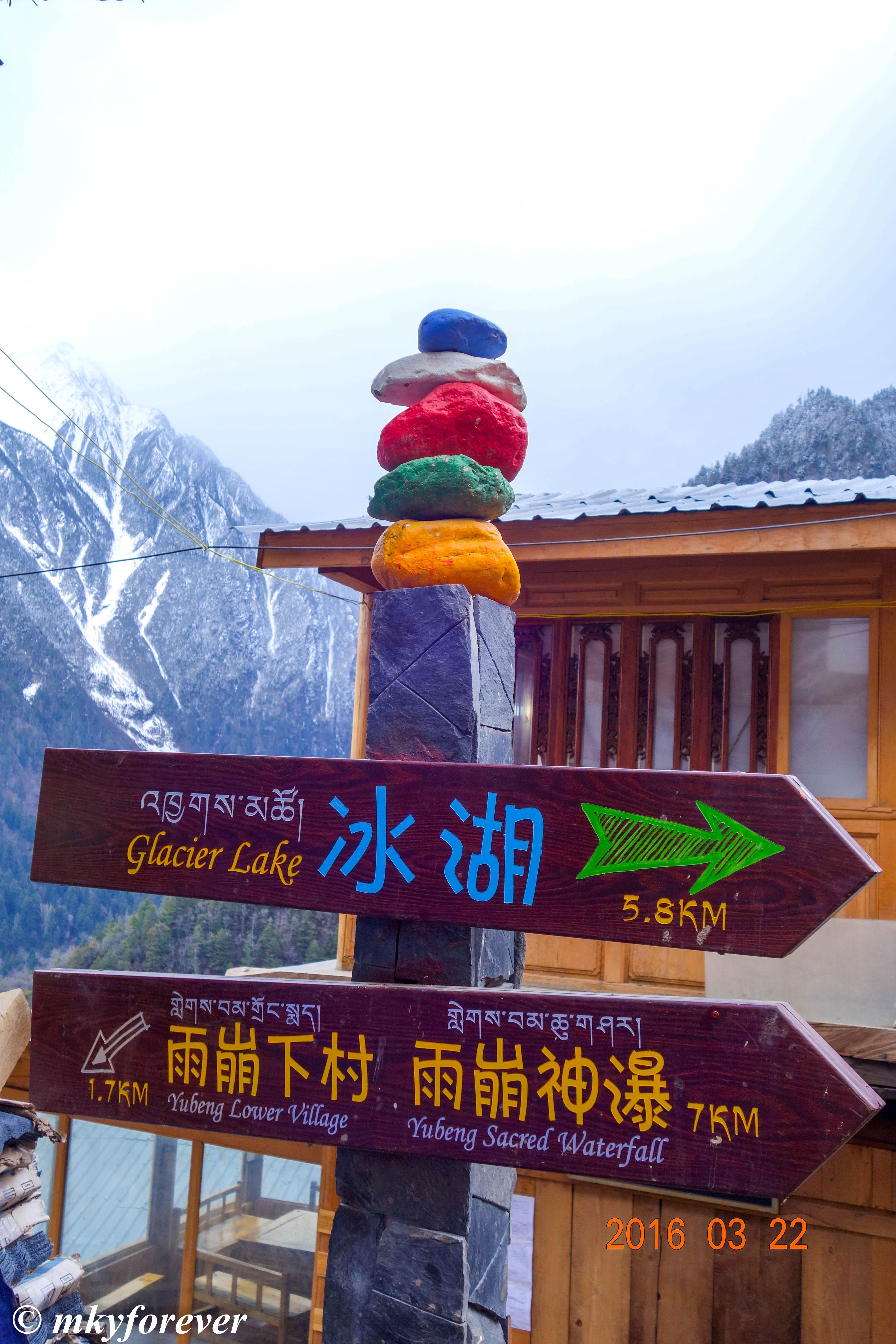 路牌